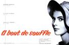 &Agrave; bout de souffle - French Movie Poster (xs thumbnail)