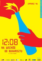 A fost sau n-a fost? - Polish Movie Poster (xs thumbnail)