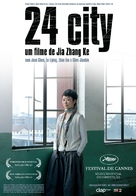 Er shi si cheng ji - Portuguese Movie Poster (xs thumbnail)
