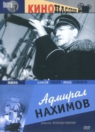 Admiral Nakhimov - Russian DVD movie cover (xs thumbnail)