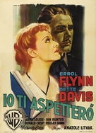 The Sisters - Italian Movie Poster (xs thumbnail)