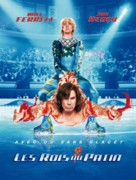 Blades of Glory - French Movie Poster (xs thumbnail)