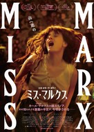 Miss Marx - Japanese Movie Poster (xs thumbnail)