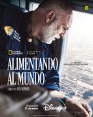 We Feed People - Spanish Movie Poster (xs thumbnail)