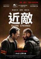 Fr&egrave;res ennemis - Taiwanese Movie Poster (xs thumbnail)