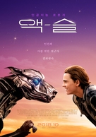 A.X.L. - South Korean Movie Poster (xs thumbnail)