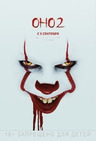 It: Chapter Two - Russian Movie Poster (xs thumbnail)
