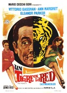 Il tigre - Spanish Movie Poster (xs thumbnail)