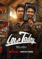 Love Today - Indian Movie Poster (xs thumbnail)