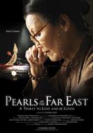 Pearls of the Far East - Canadian Movie Poster (xs thumbnail)