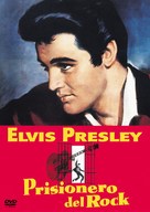 Jailhouse Rock - Argentinian DVD movie cover (xs thumbnail)