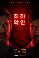&quot;Lucifer&quot; - South Korean Movie Poster (xs thumbnail)