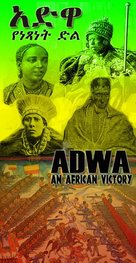 Adwa - VHS movie cover (xs thumbnail)