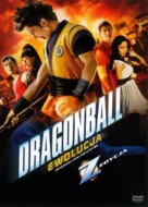 Dragonball Evolution - Polish Movie Cover (xs thumbnail)