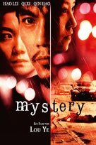 Mystery - German DVD movie cover (xs thumbnail)