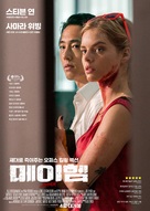 Mayhem - South Korean Movie Poster (xs thumbnail)