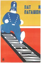 Kys, klap og kommers Poster