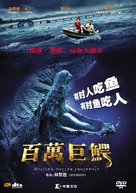 Bai wan ju e - Chinese DVD movie cover (xs thumbnail)