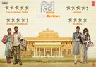Hindi Medium - Indian Movie Poster (xs thumbnail)