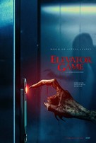 Elevator Game - Movie Poster (xs thumbnail)