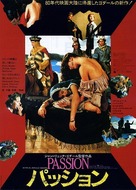 Passion - Japanese Movie Poster (xs thumbnail)