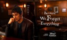 &quot;Because We Forget Everything&quot; - Thai Movie Poster (xs thumbnail)