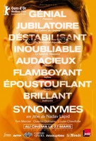 Synonymes - French Movie Poster (xs thumbnail)