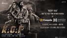 K.G.F: Chapter 2 - Indian Movie Poster (xs thumbnail)