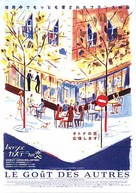 Le go&ucirc;t des autres - Japanese Movie Poster (xs thumbnail)