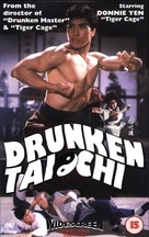 Drunken Tai-Chi - British DVD movie cover (xs thumbnail)