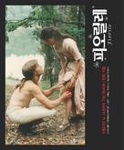 Fiorile - South Korean Movie Poster (xs thumbnail)