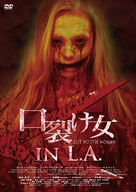 Slit Mouth Woman in LA - Japanese DVD movie cover (xs thumbnail)