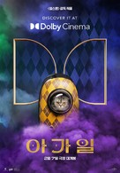 Argylle - South Korean Movie Poster (xs thumbnail)