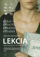Urok - Slovak Movie Poster (xs thumbnail)