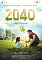 2040 - Turkish Movie Poster (xs thumbnail)