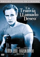 A Streetcar Named Desire - Argentinian DVD movie cover (xs thumbnail)