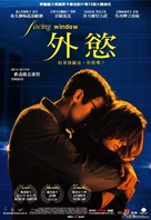 La finestra di fronte - Taiwanese Movie Poster (xs thumbnail)