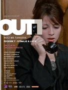 Out 1, noli me tangere - French Re-release movie poster (xs thumbnail)