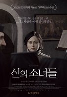 Dupa dealuri - South Korean Movie Poster (xs thumbnail)