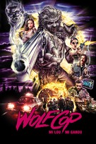 WolfCop - French Movie Cover (xs thumbnail)