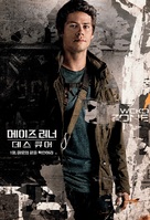 Maze Runner: The Death Cure - South Korean Movie Poster (xs thumbnail)