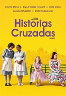 The Help - Argentinian DVD movie cover (xs thumbnail)