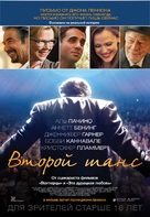 Danny Collins - Russian Movie Poster (xs thumbnail)