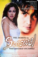 Senswal - Philippine Movie Poster (xs thumbnail)