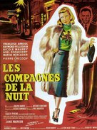 Les compagnes de la nuit - French Movie Poster (xs thumbnail)