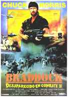 Braddock: Missing in Action III - Spanish Movie Poster (xs thumbnail)