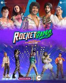 Rocket Gang - Indian Movie Poster (xs thumbnail)