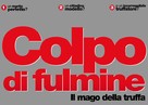 I Love You Phillip Morris - Italian Logo (xs thumbnail)