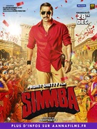 Simmba - French Movie Poster (xs thumbnail)