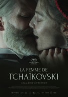 Zhena chaikovskogo - French Movie Poster (xs thumbnail)